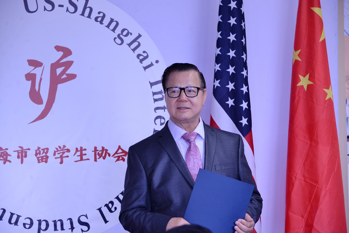 Liu Yuqing appointed as the first chairman of the Shanghai 